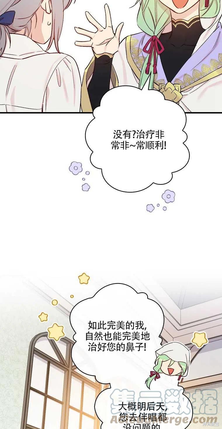 第48话45