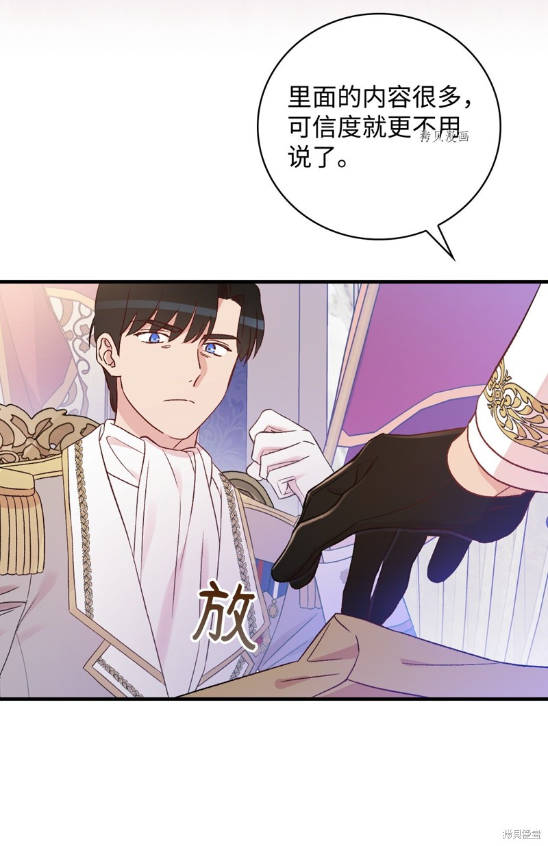 第74话50