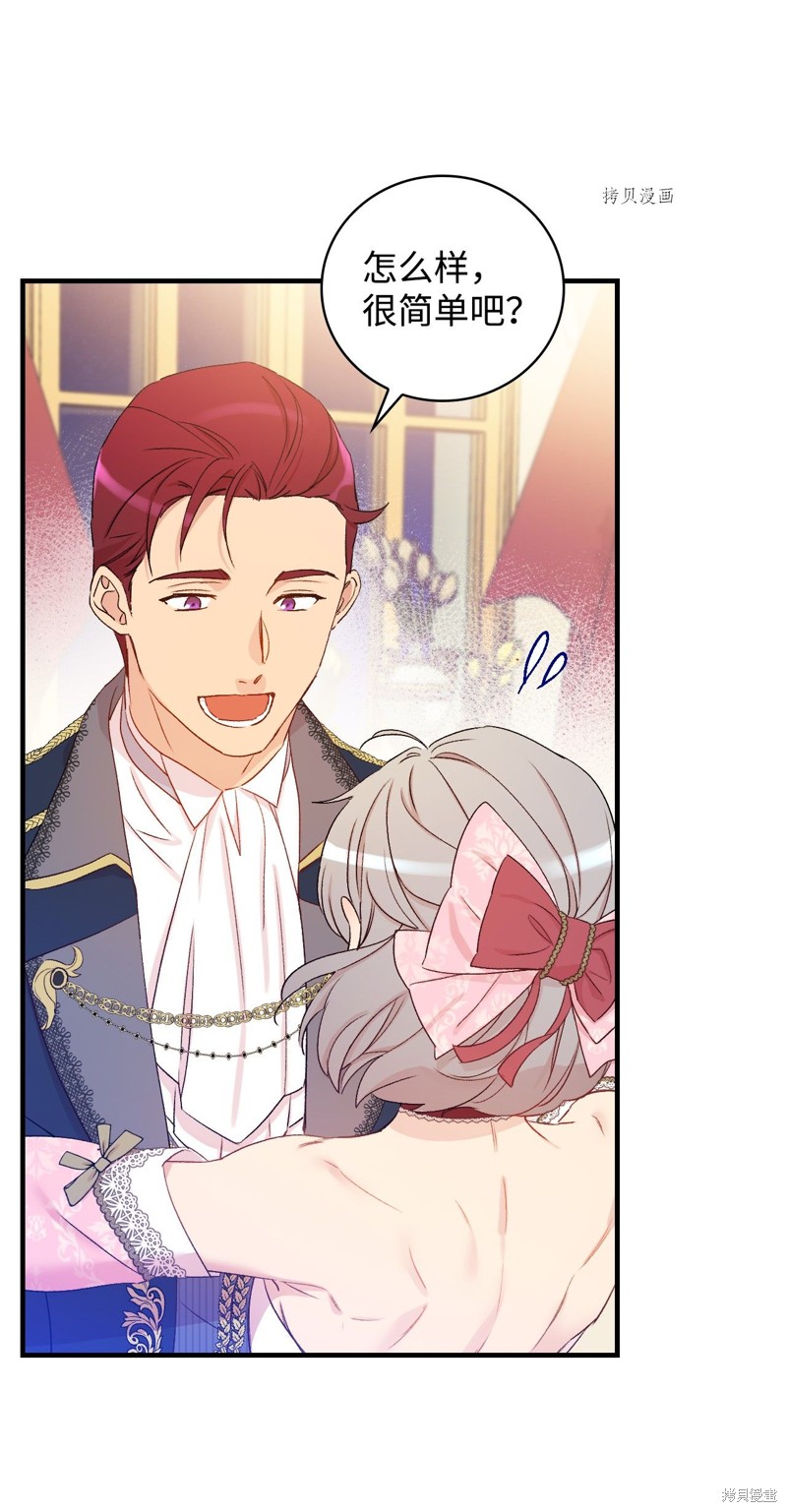 第55话54