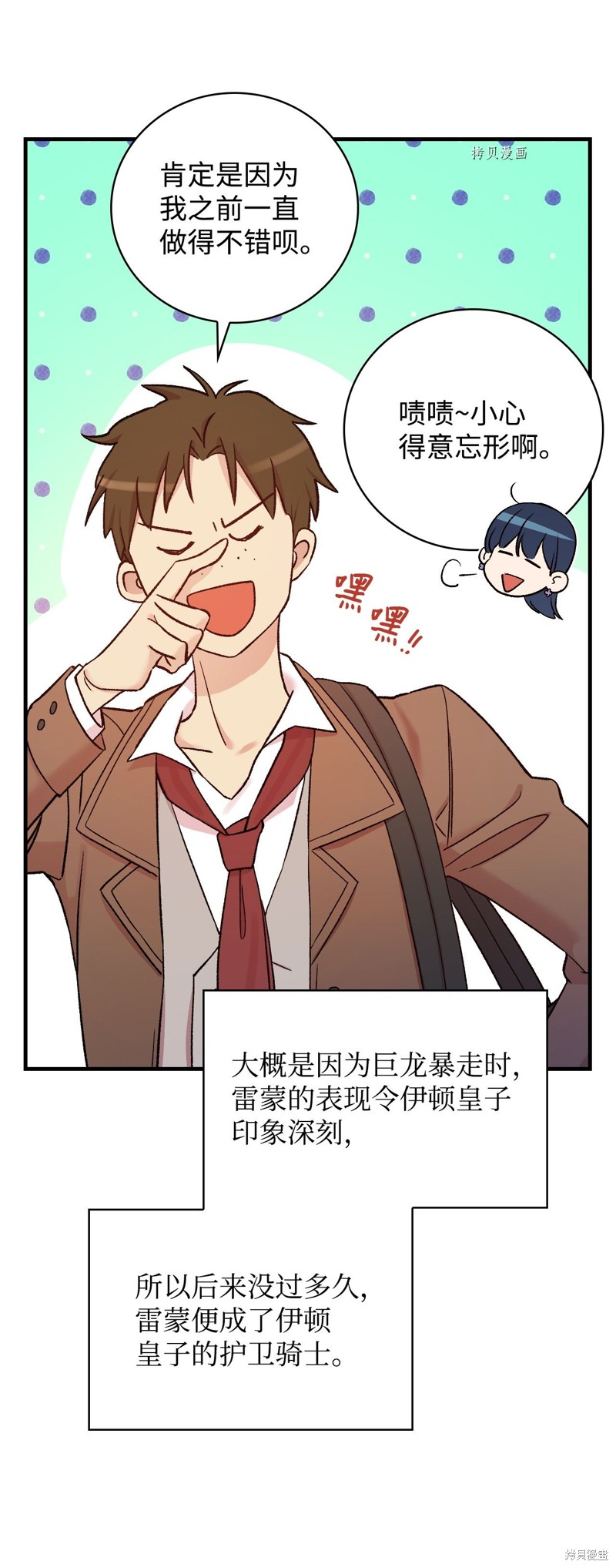 第57话58