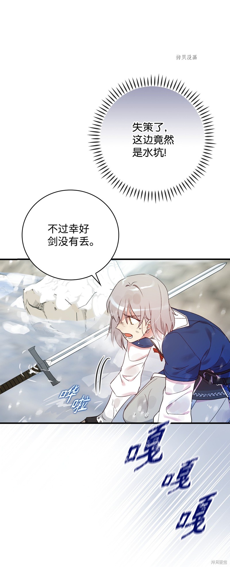第69话32