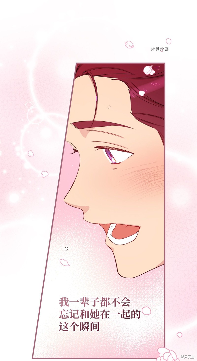 第55话59