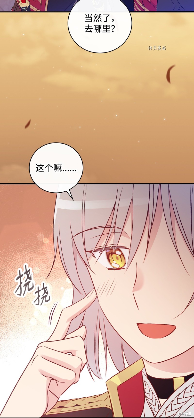 第77话76