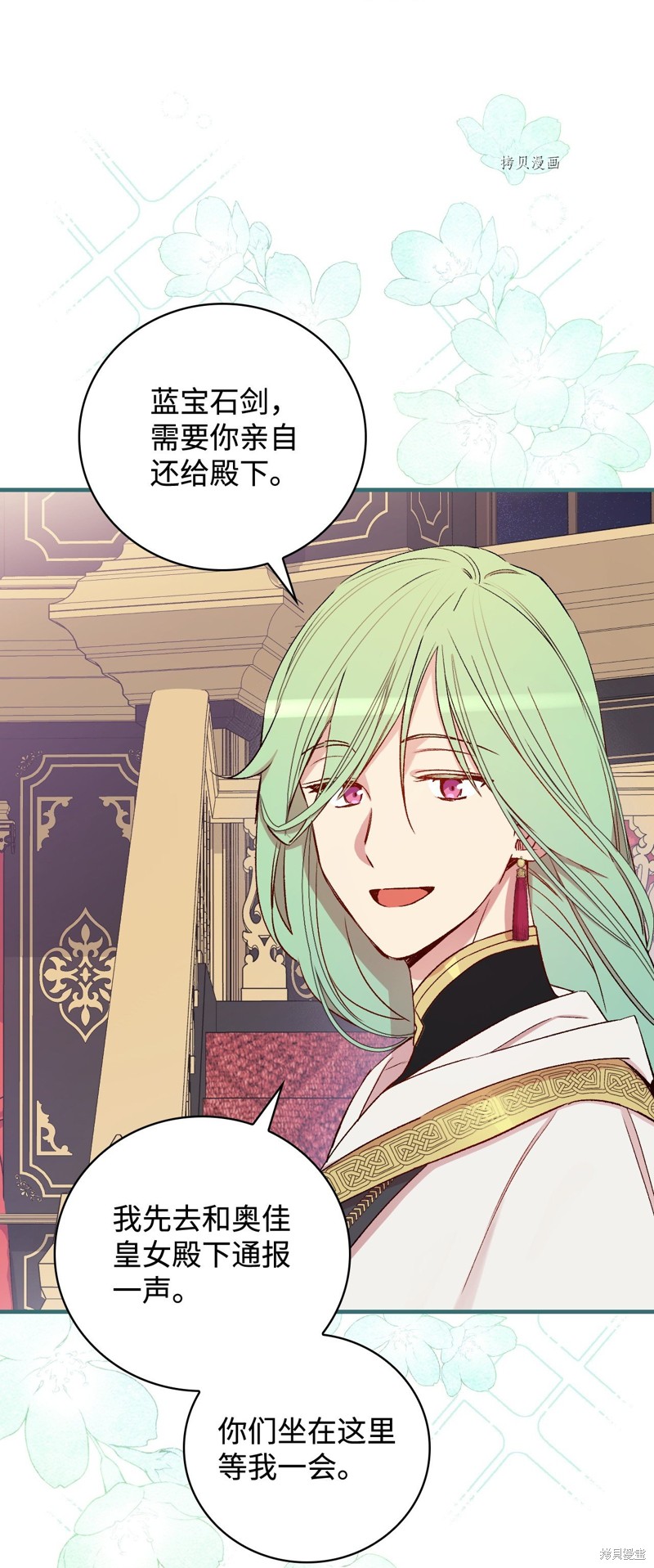 第61话30