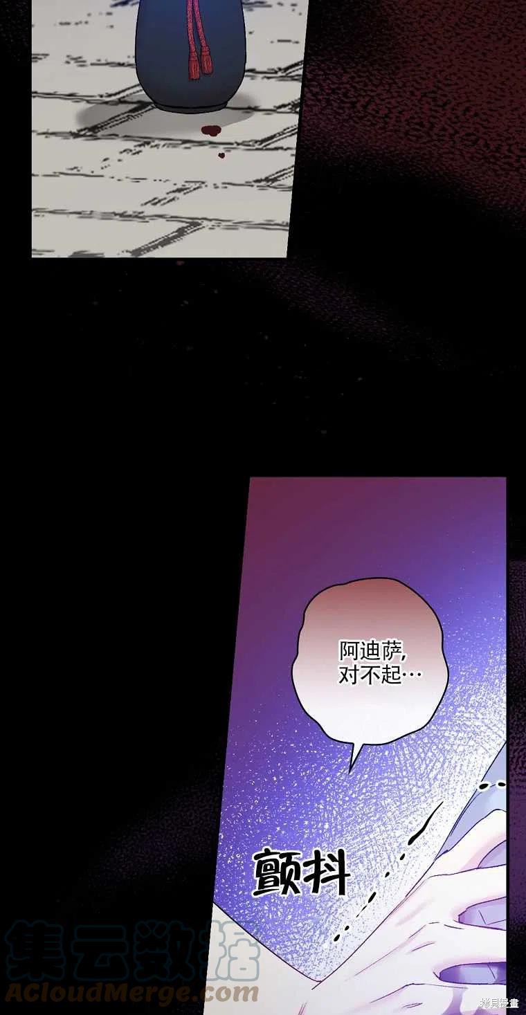 第42话12
