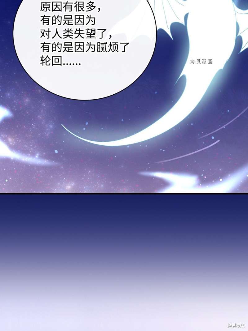 第70话76