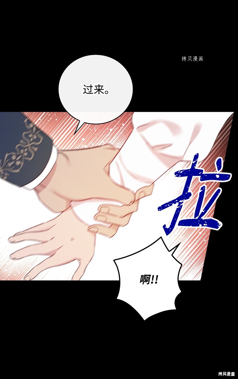 第80话67