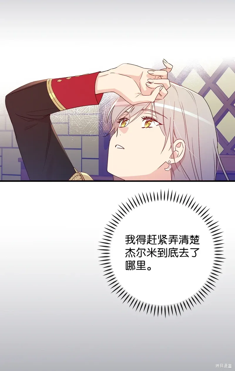 第97话30