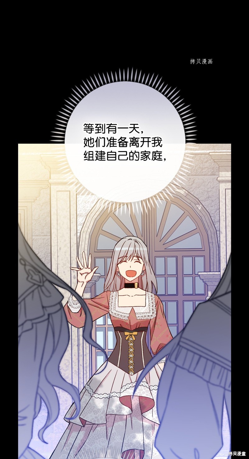 第58话47