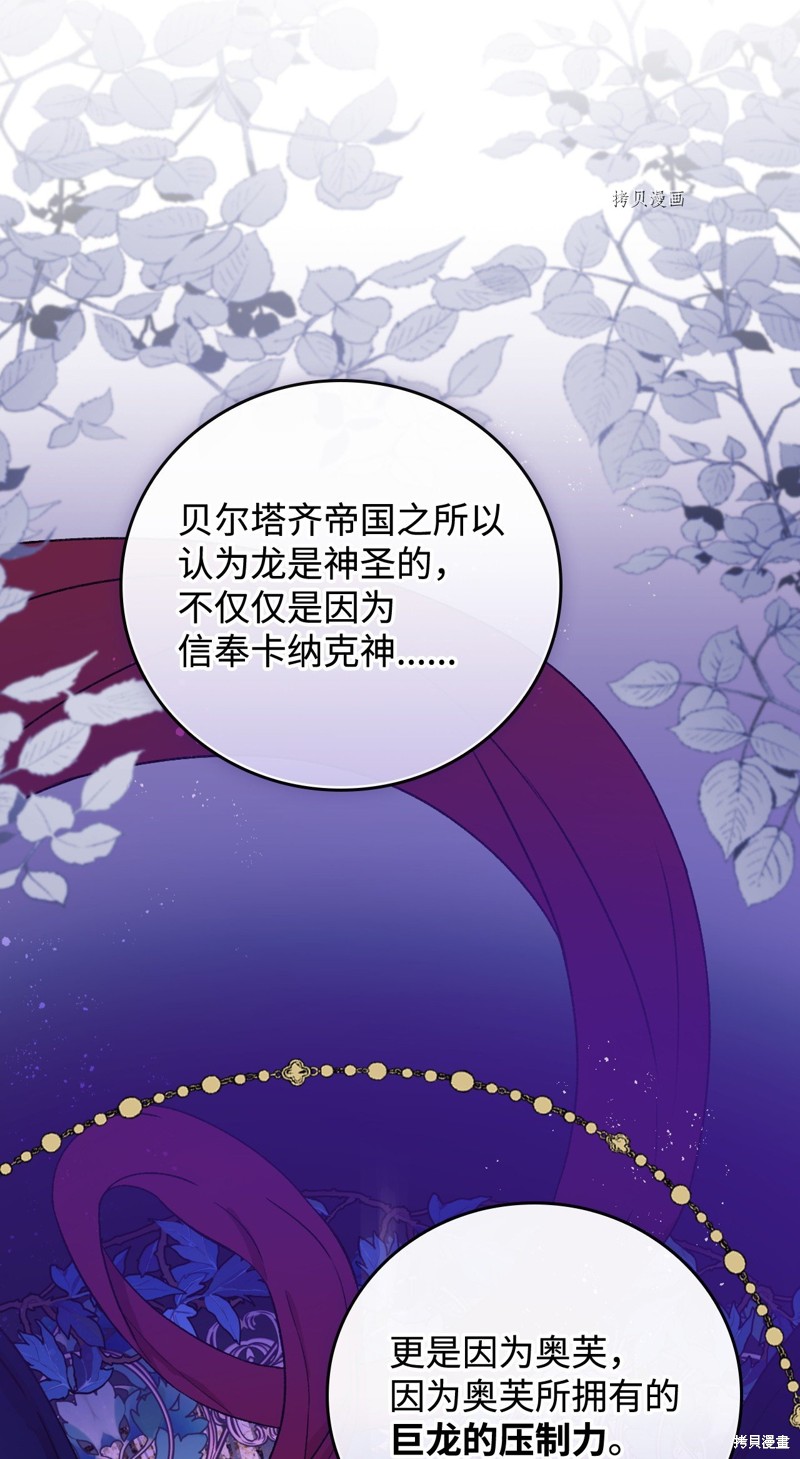 第62话14