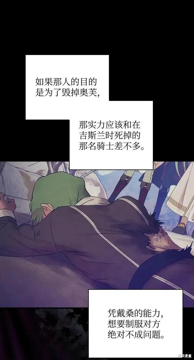 第95话61