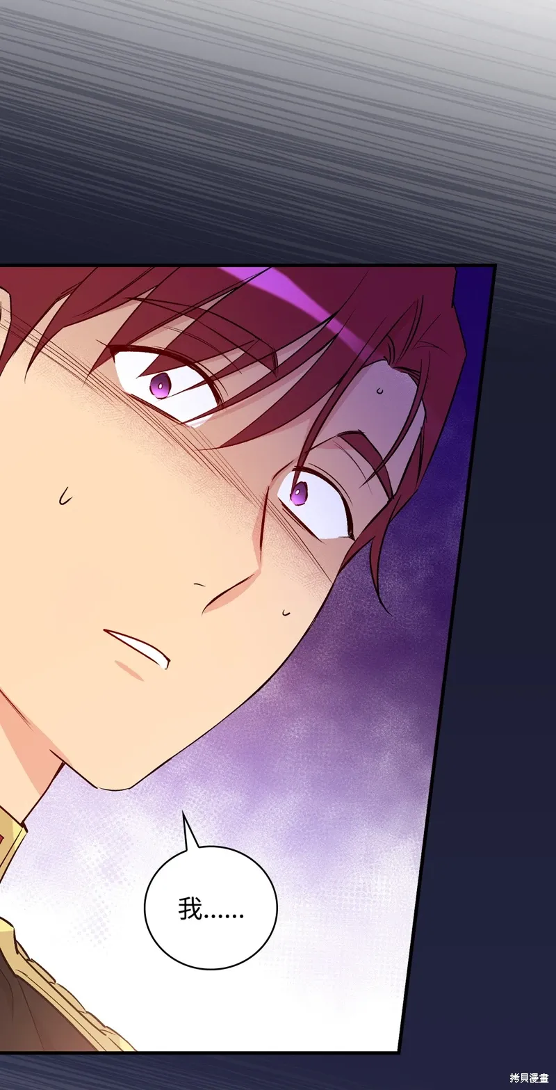 第97话22