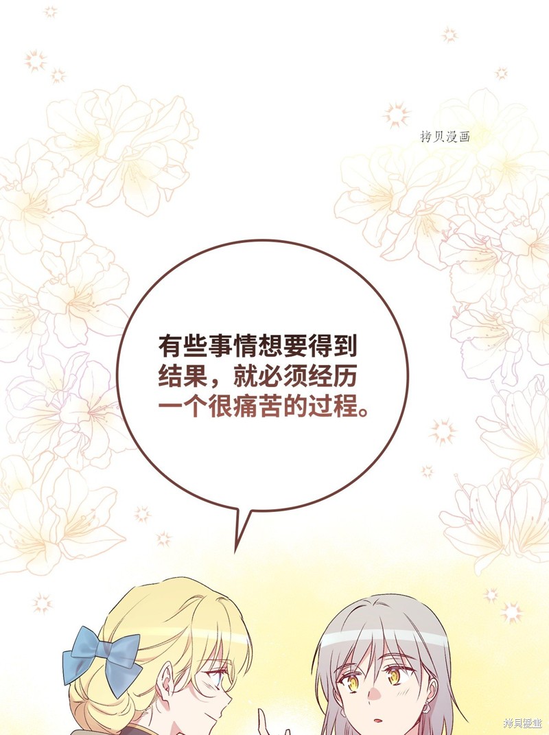 第67话72