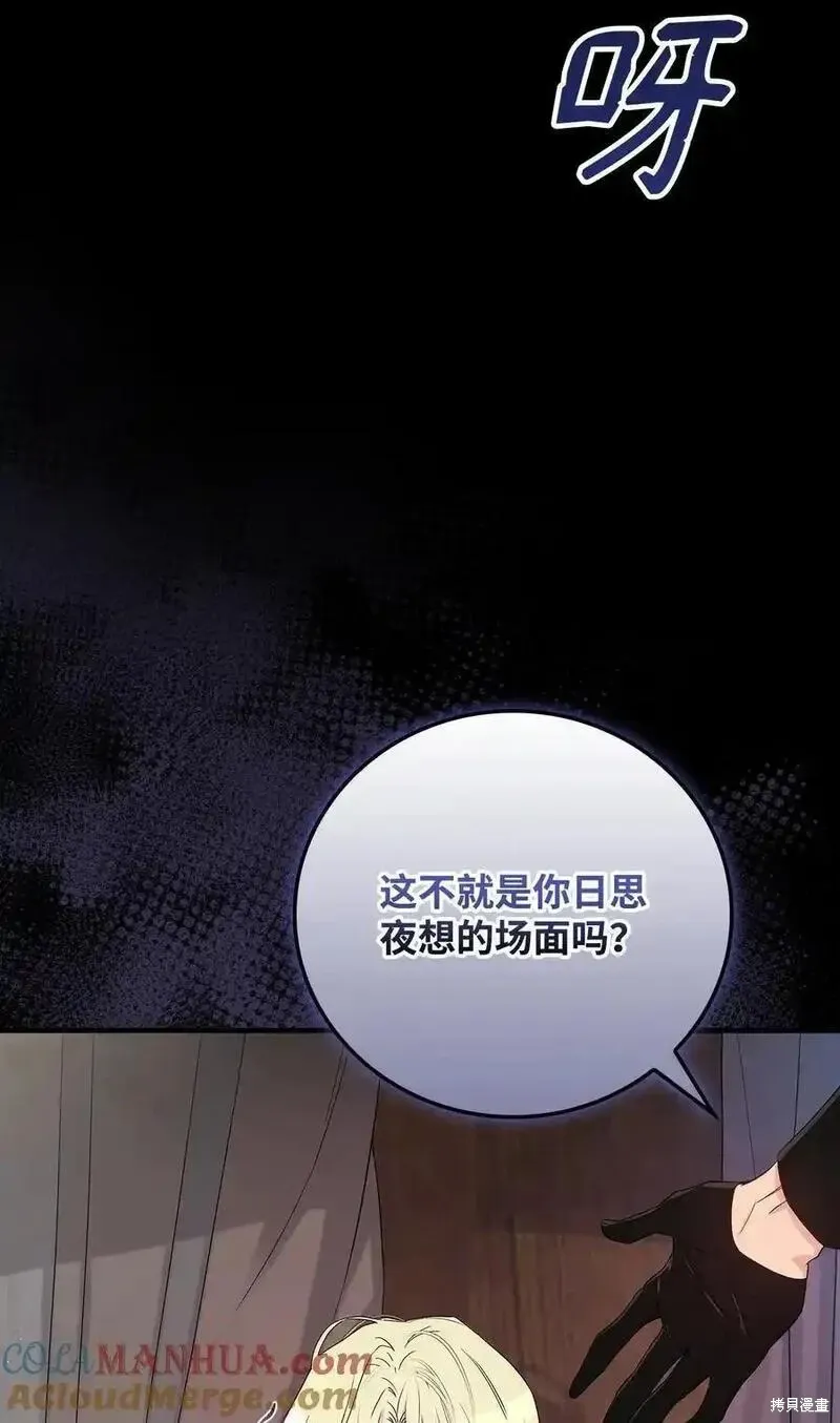 第99话60
