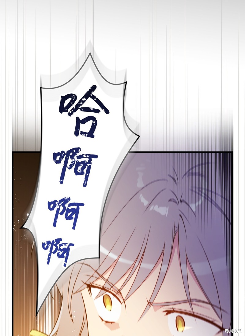 第92话57