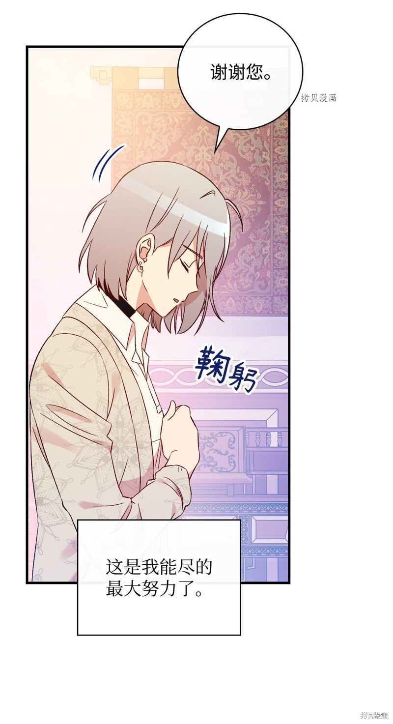 第73话9