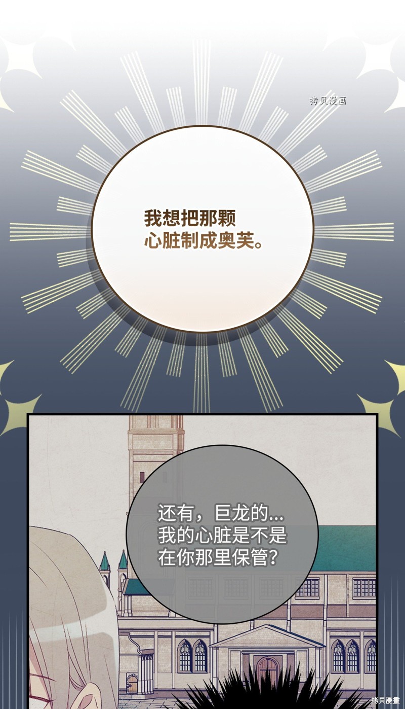 第72话74