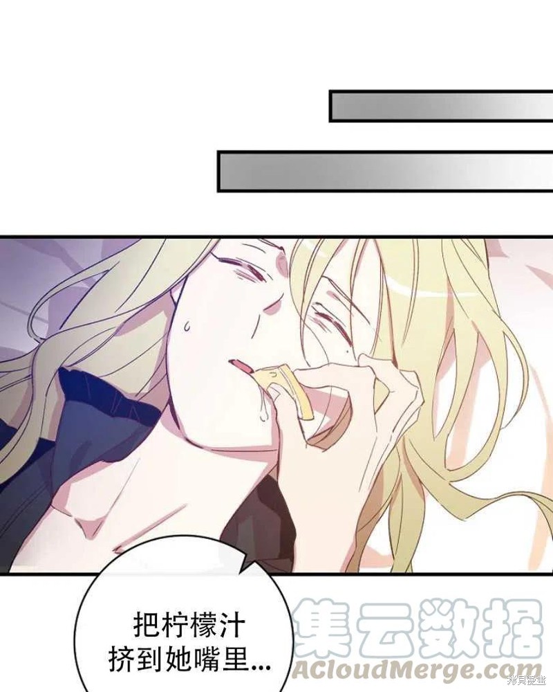 第21话80