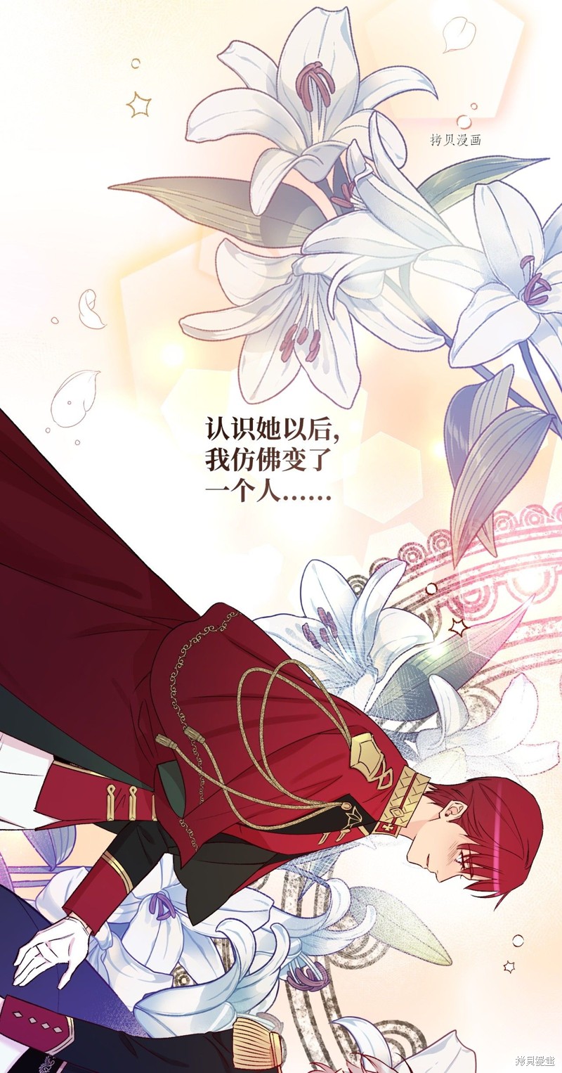 第54话27