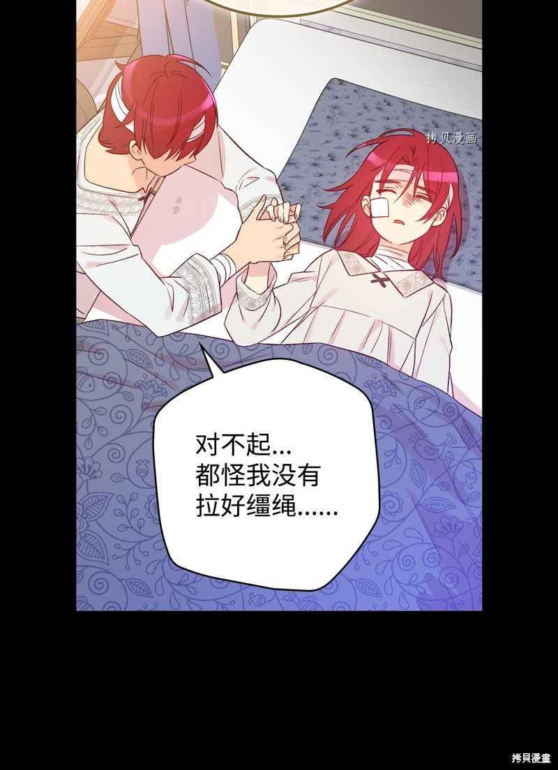 第78话25