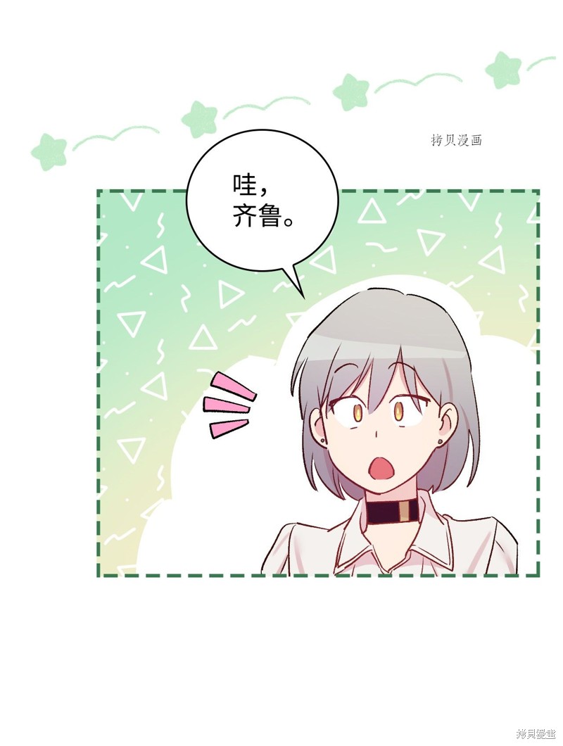第51话33