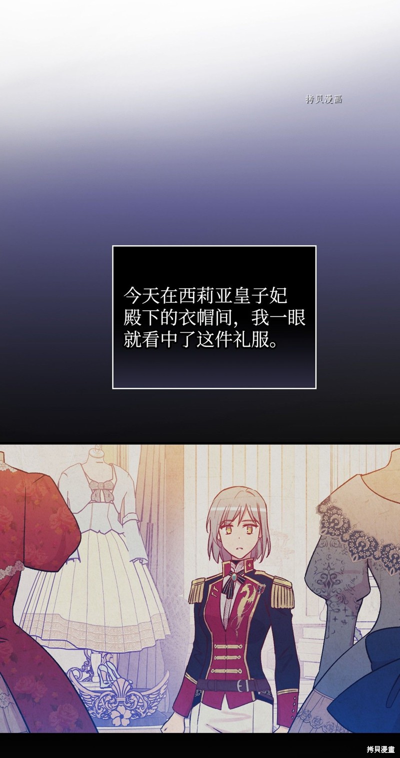 第54话77