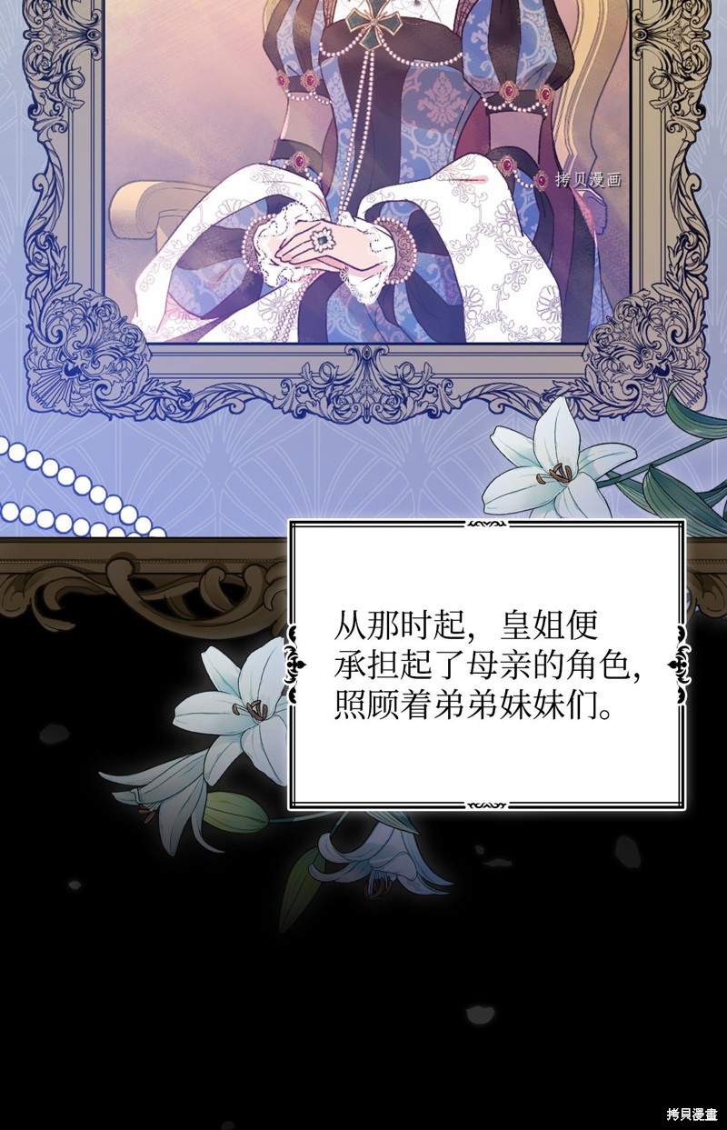 第79话1