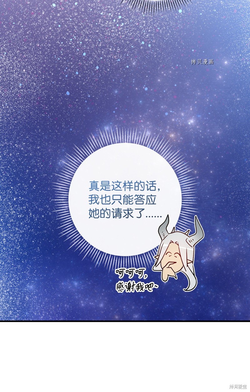 第71话31