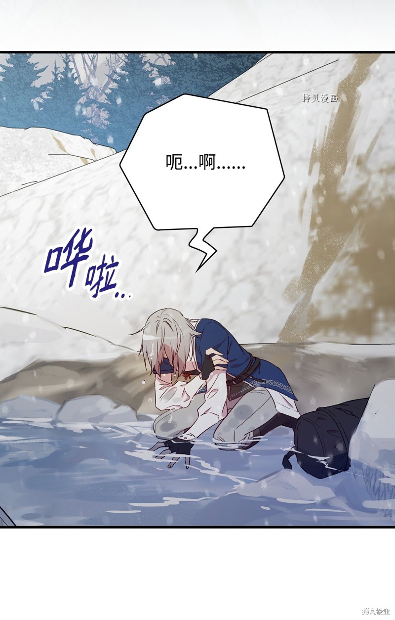 第69话30