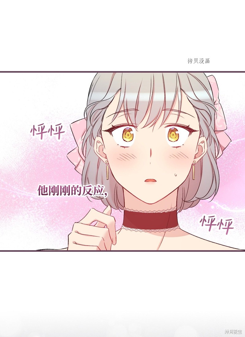 第55话71