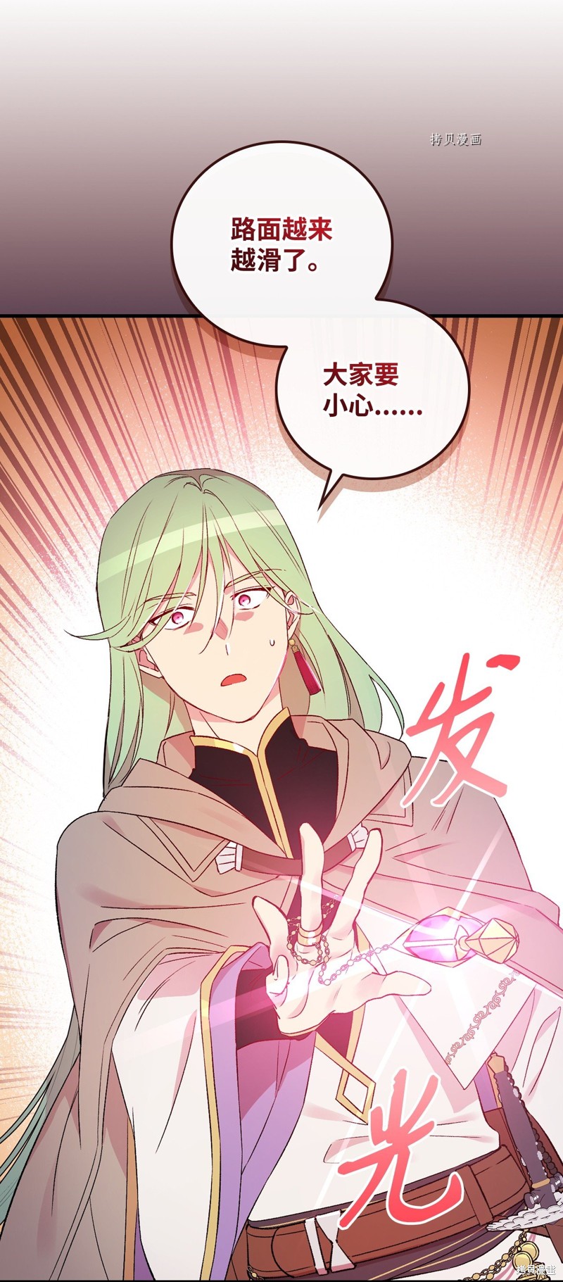 第68话76