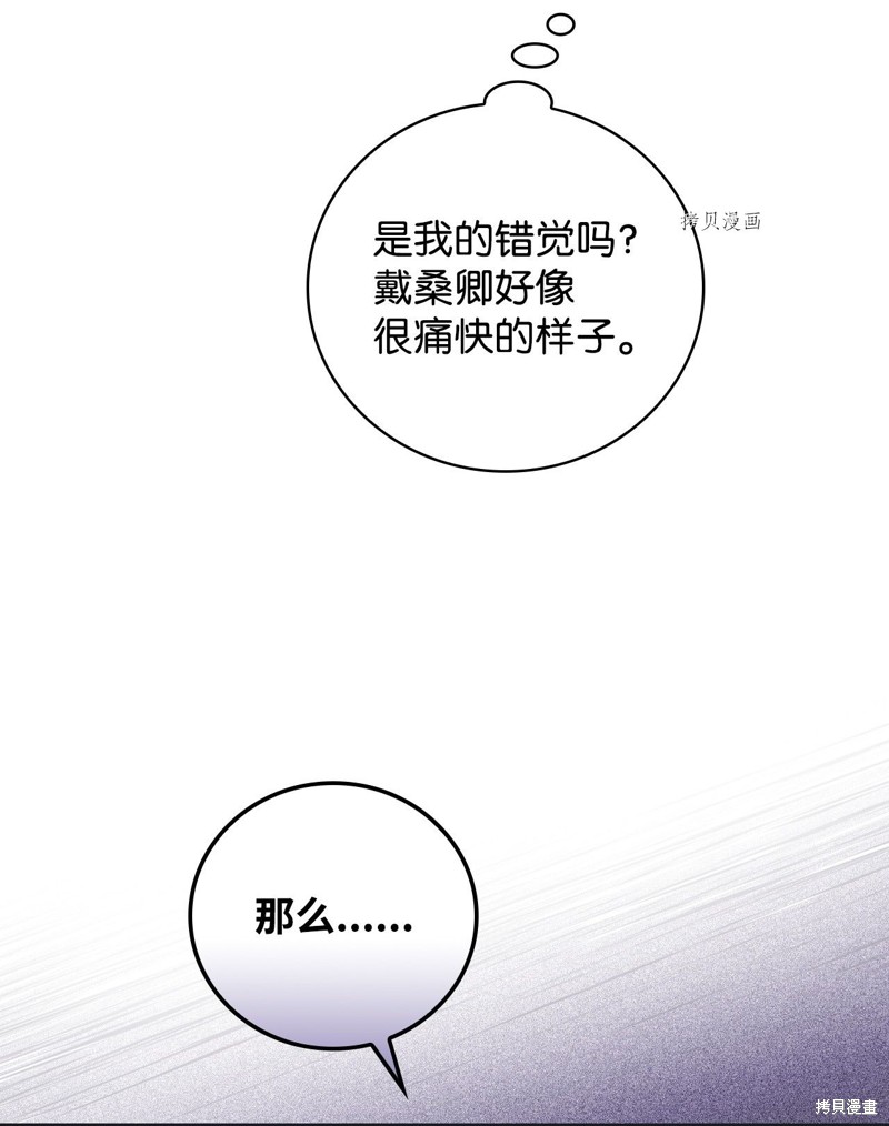 第50话22