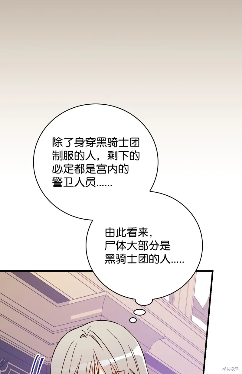 第102话55