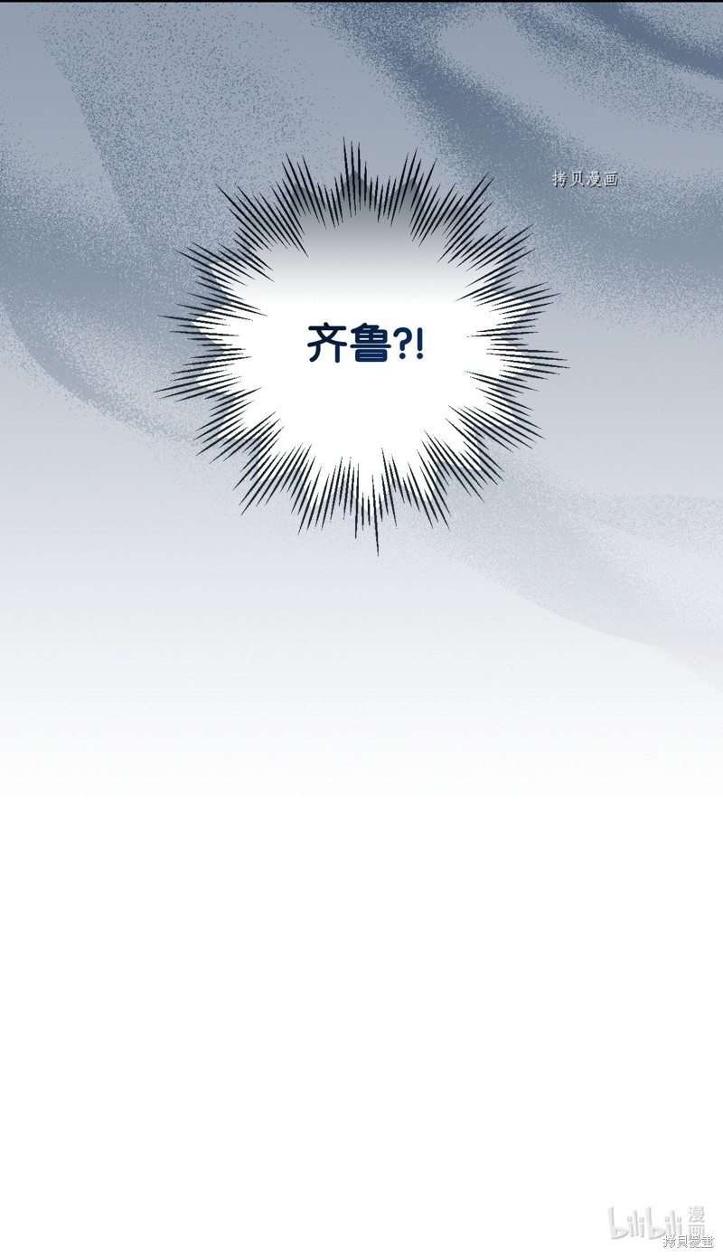 第52话81