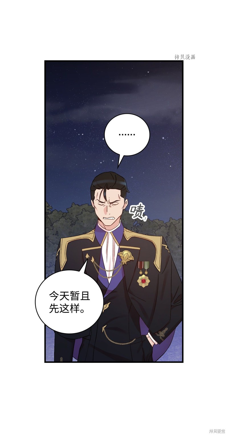第56话74