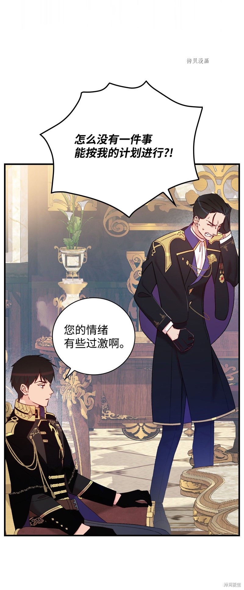 第57话38