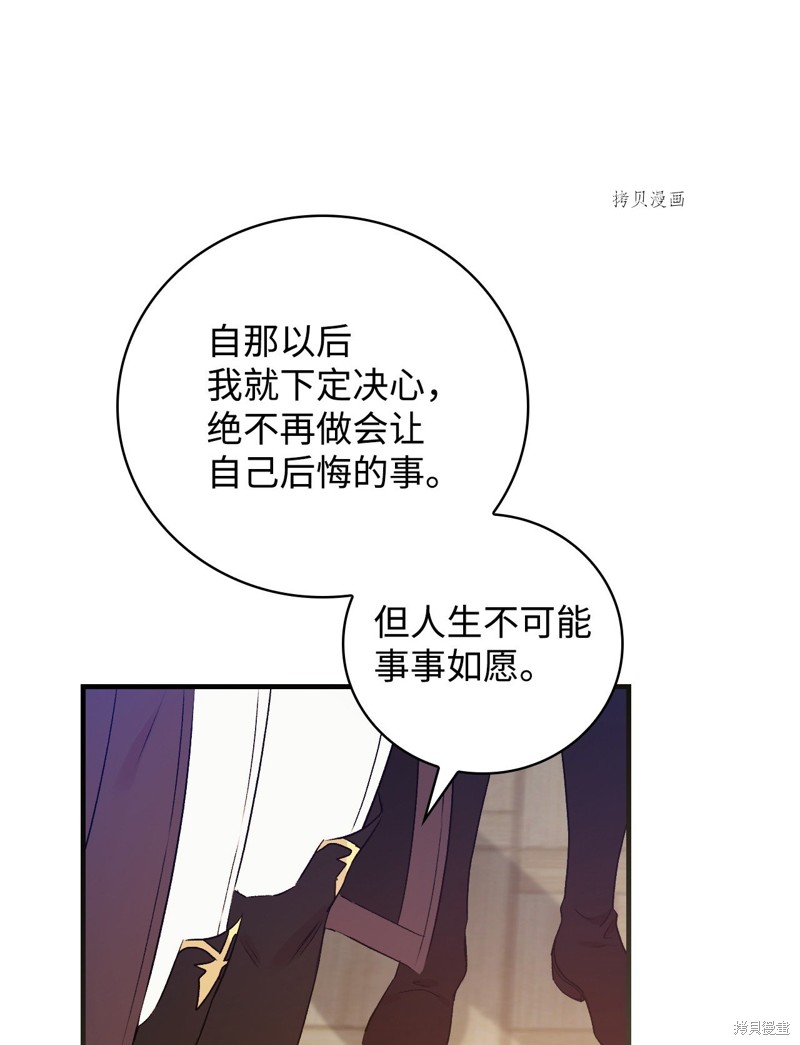 第78话29