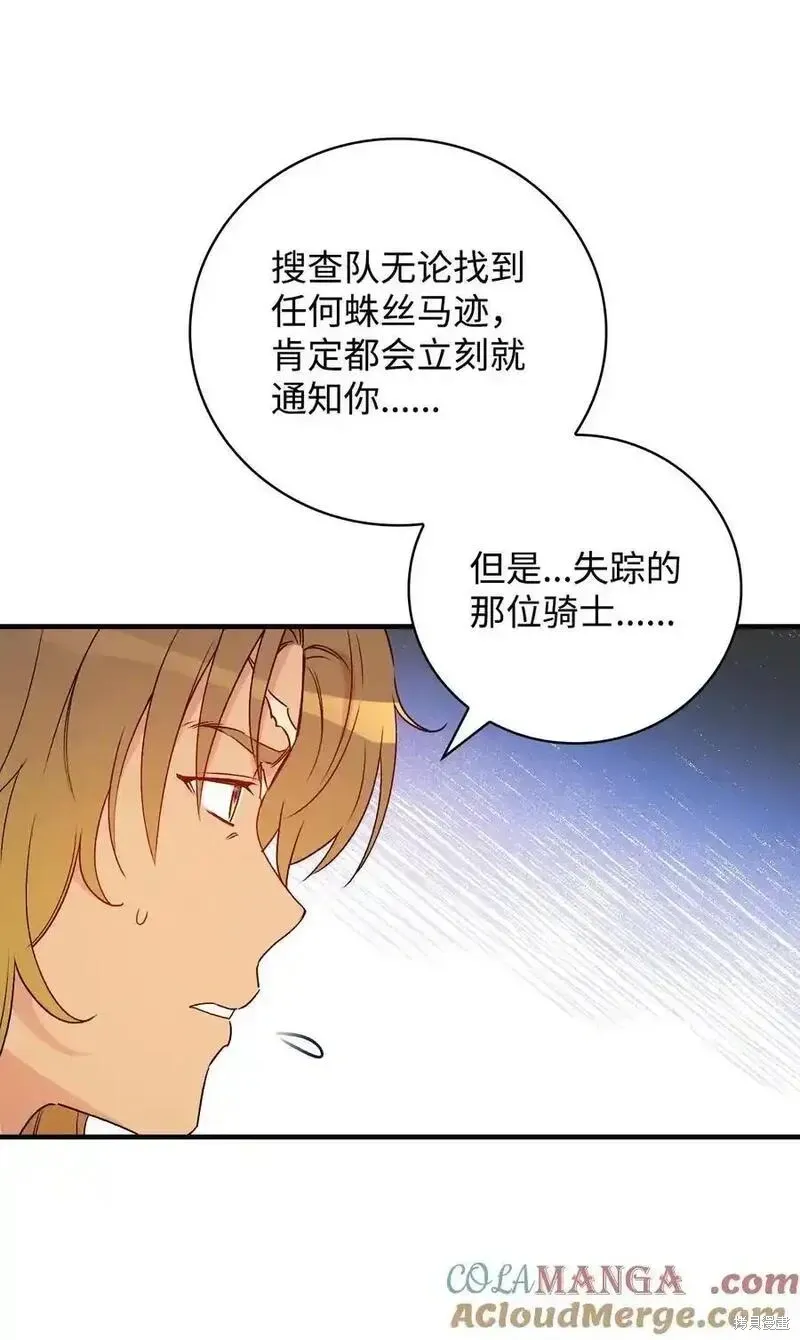 第100话45