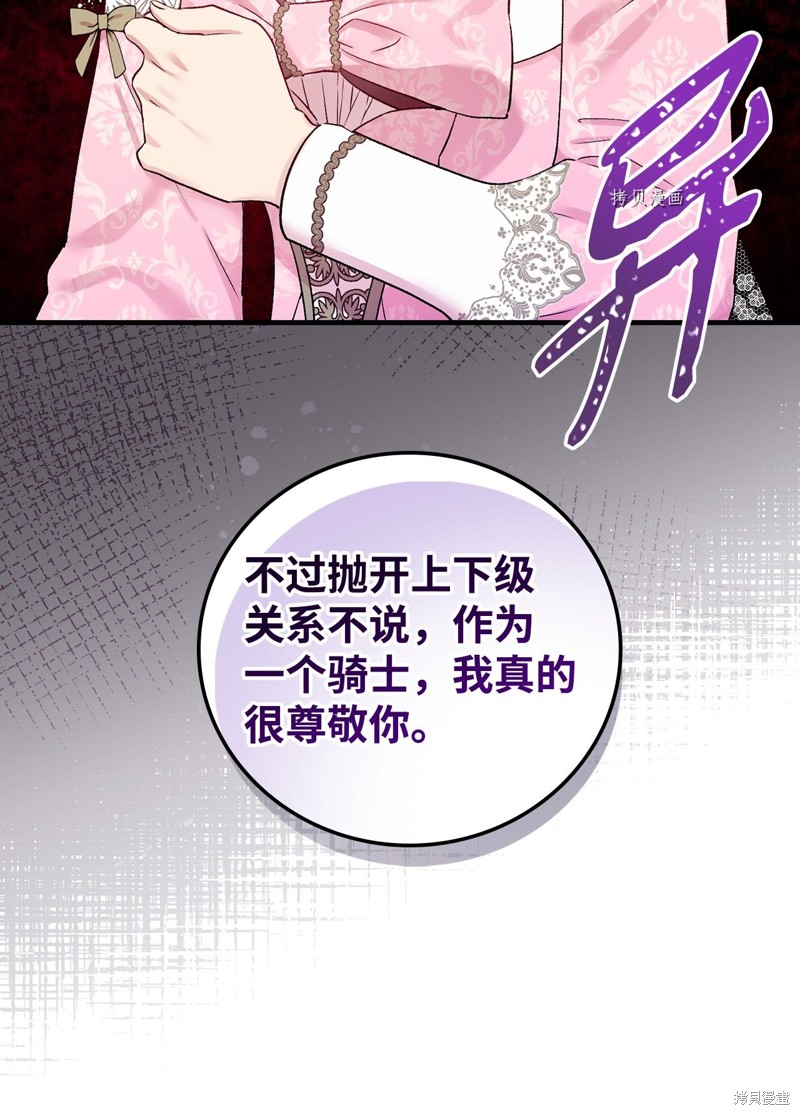 第56话23