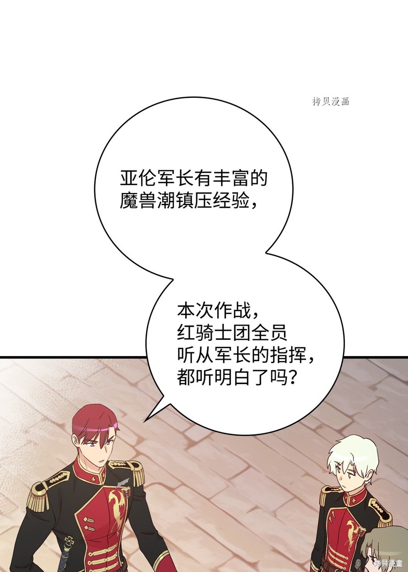 第89话60