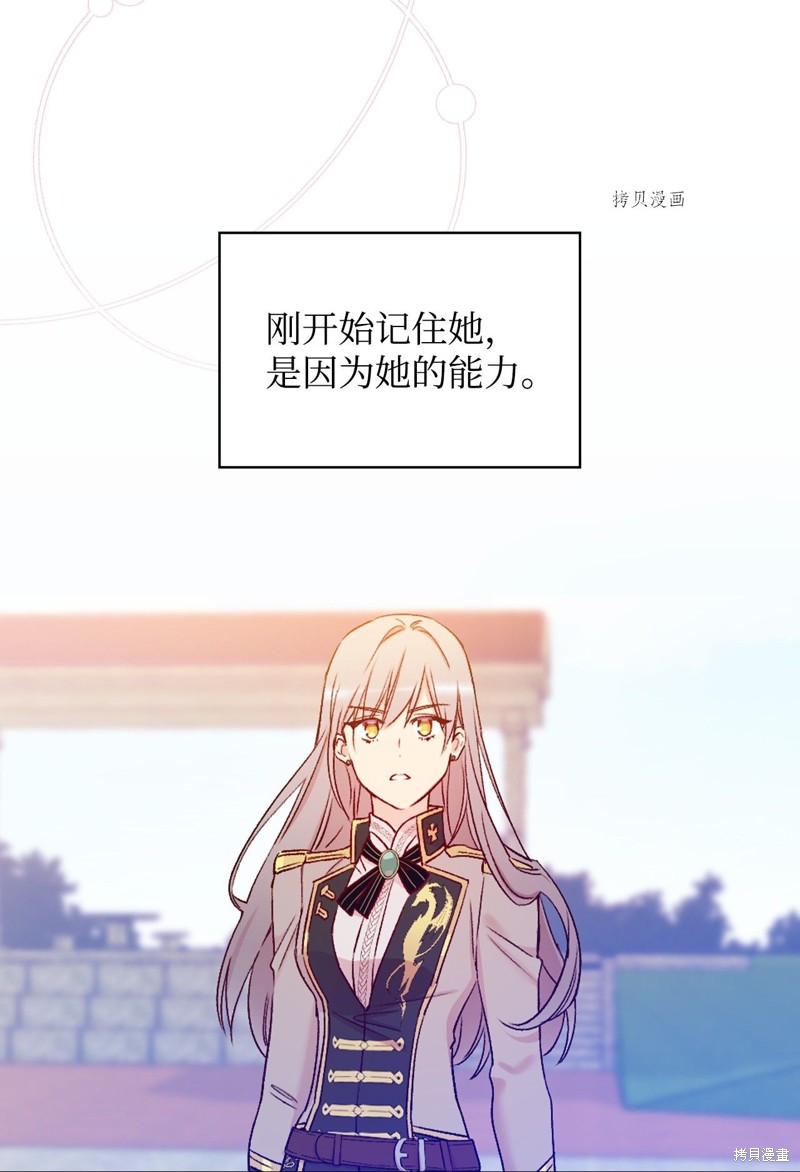 第54话41