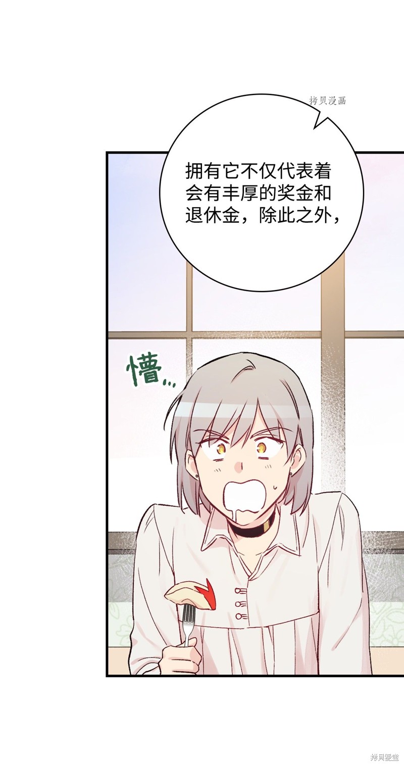 第50话13
