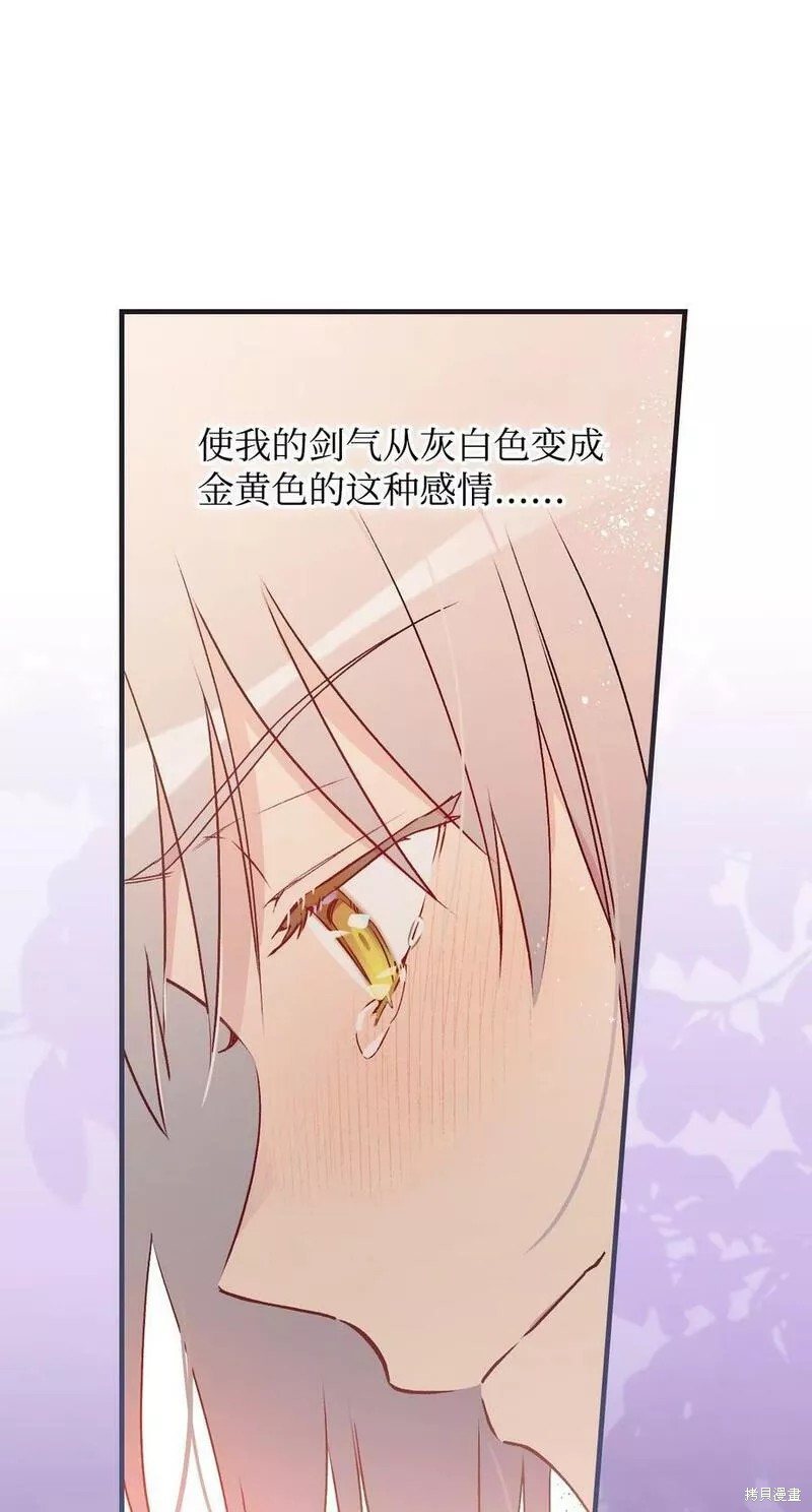 第91话65