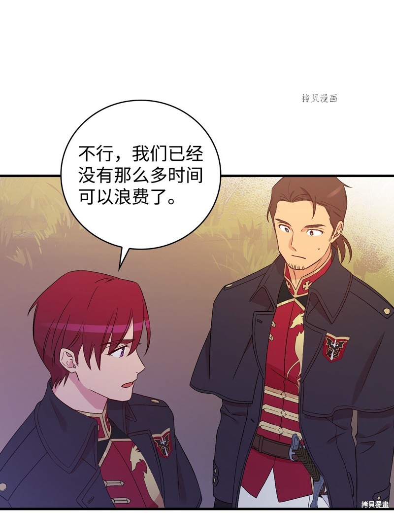 第87话12