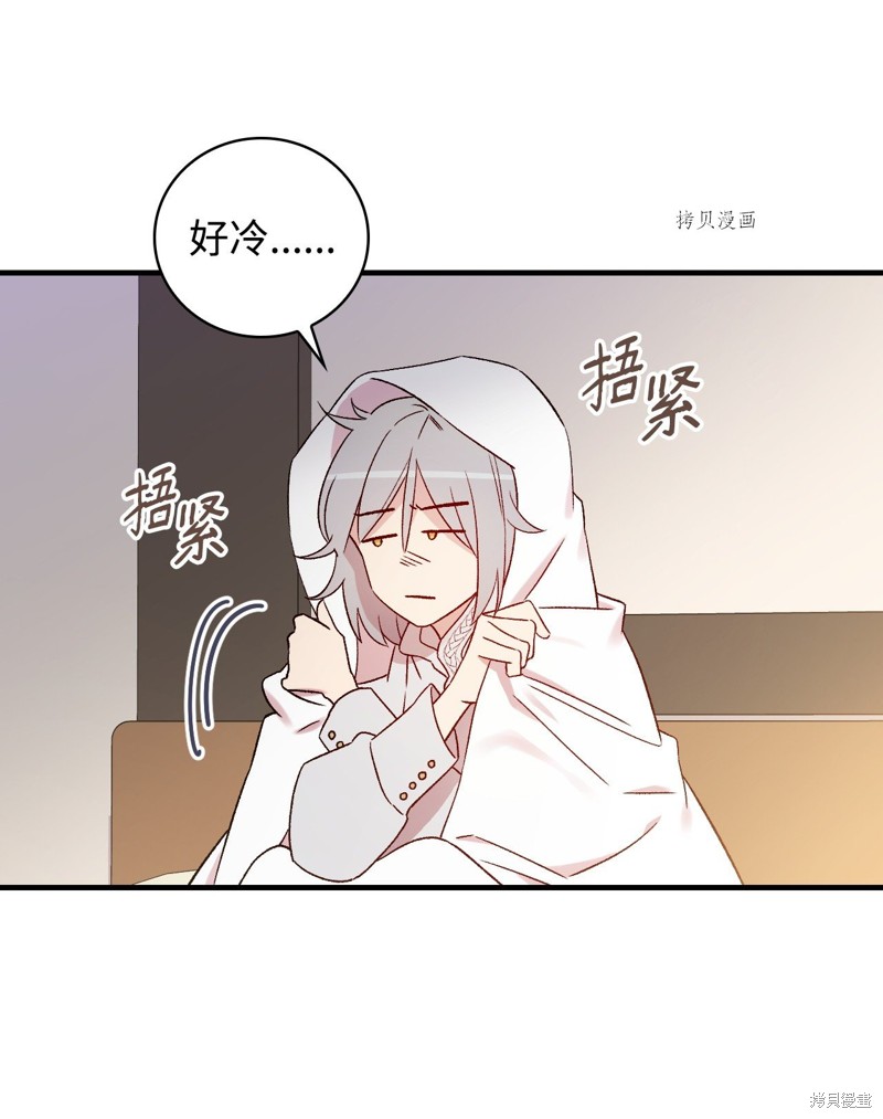 第64话16