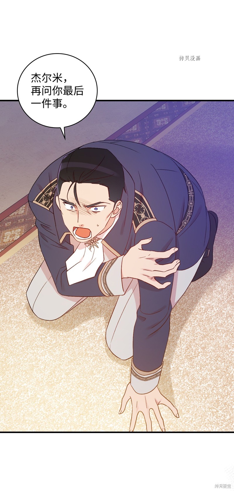 第81话47