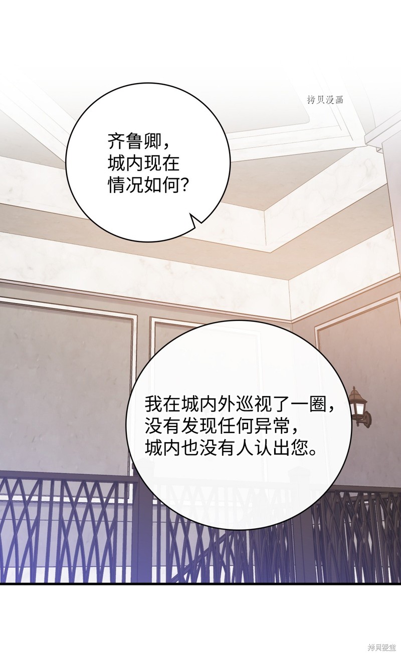第73话66