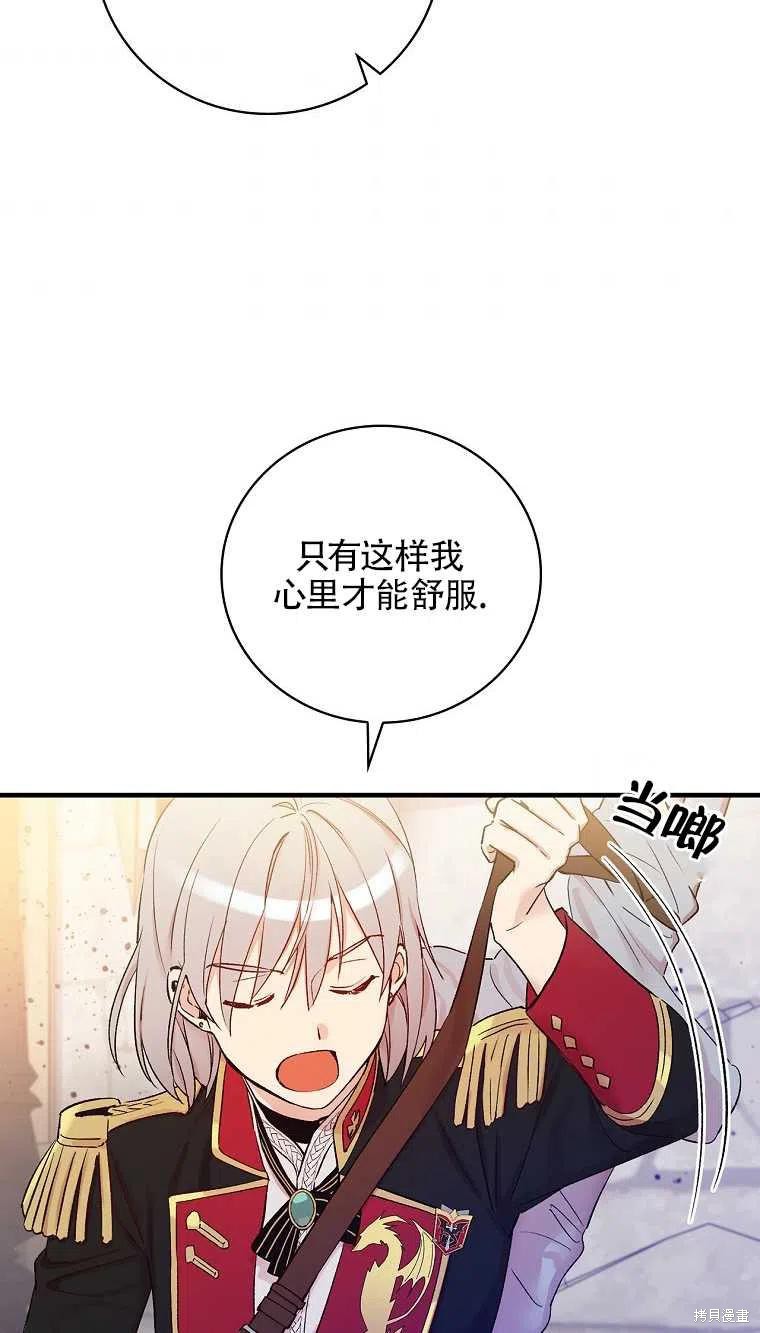 第46话8