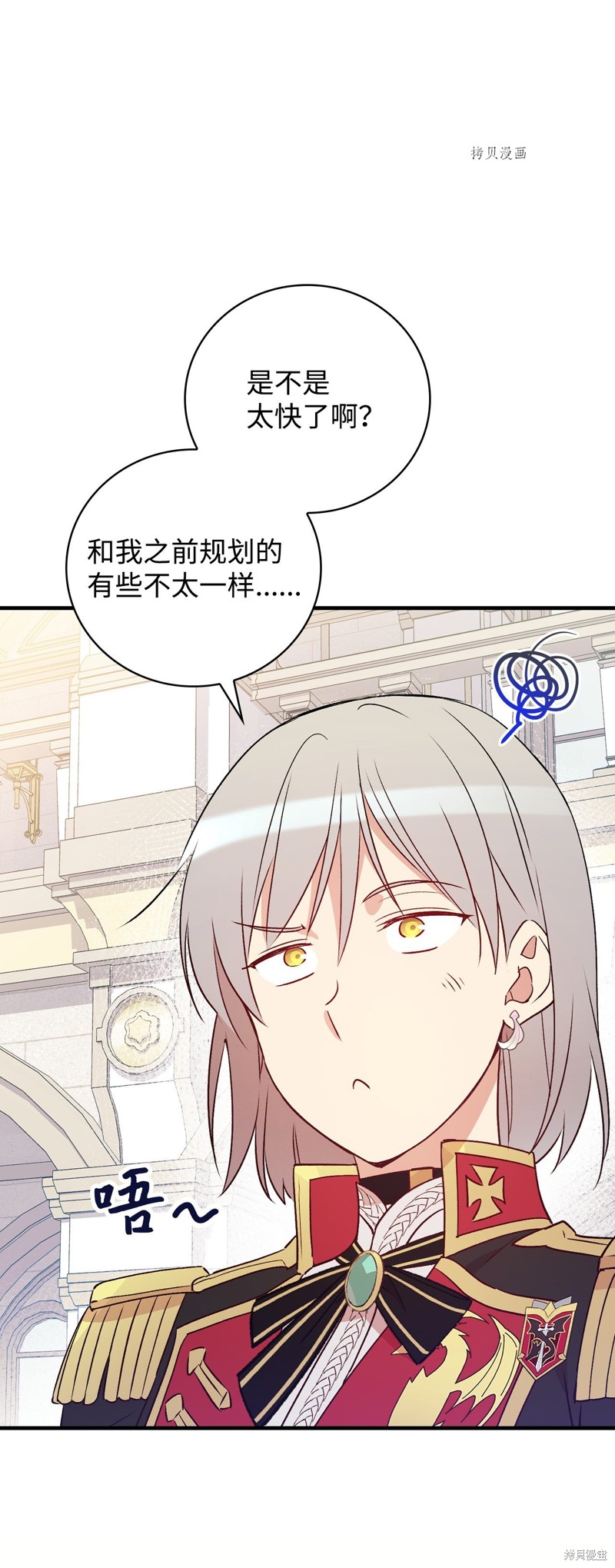 第75话20