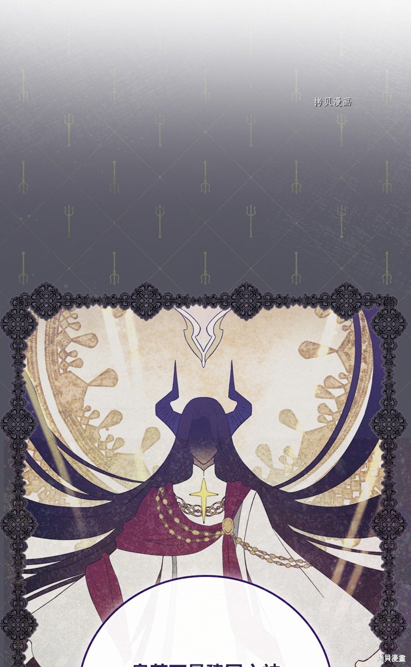 第75话38